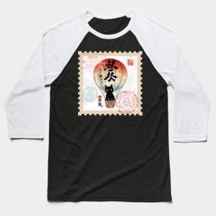 Postage Stamp: Traveling Cat in a Hot Air Balloon Baseball T-Shirt